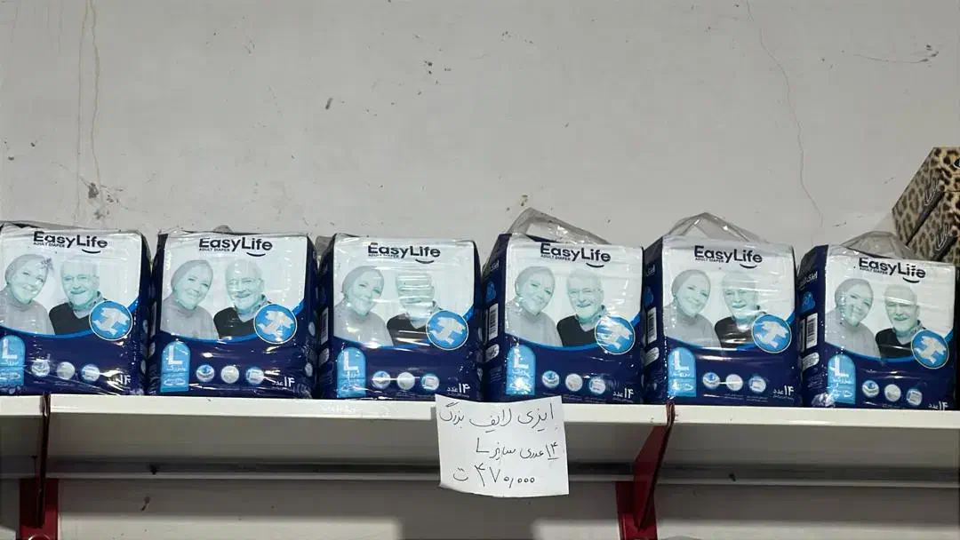 پوشک ایزی لایف|آرایشی، بهداشتی، درمانی|اسالم, |دیوار