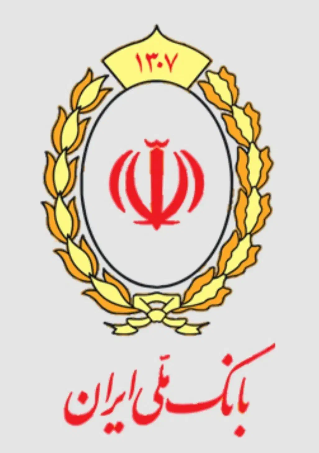 انتقال وام مهربانی|خدمات مالی، حسابداری، بیمه|اقبالیه, |دیوار