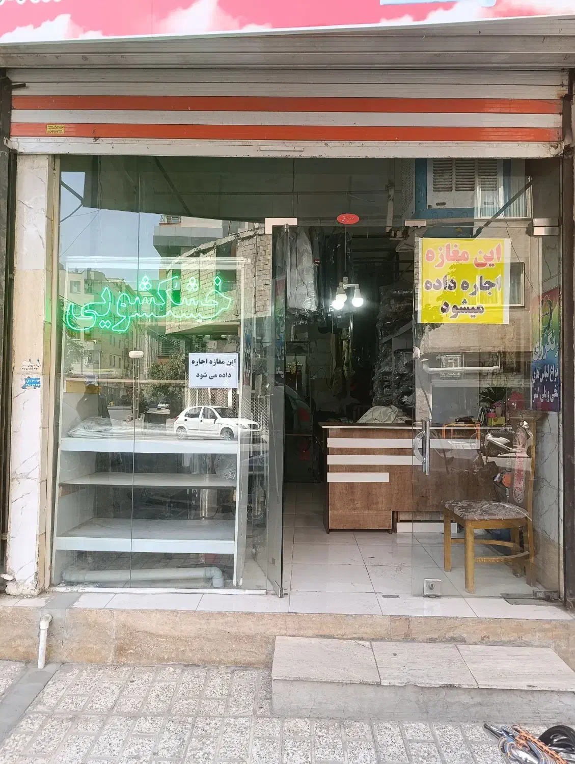 مغازه در بهتویی|اجارهٔ مغازه و غرفه|قدس, شهرقدس|دیوار