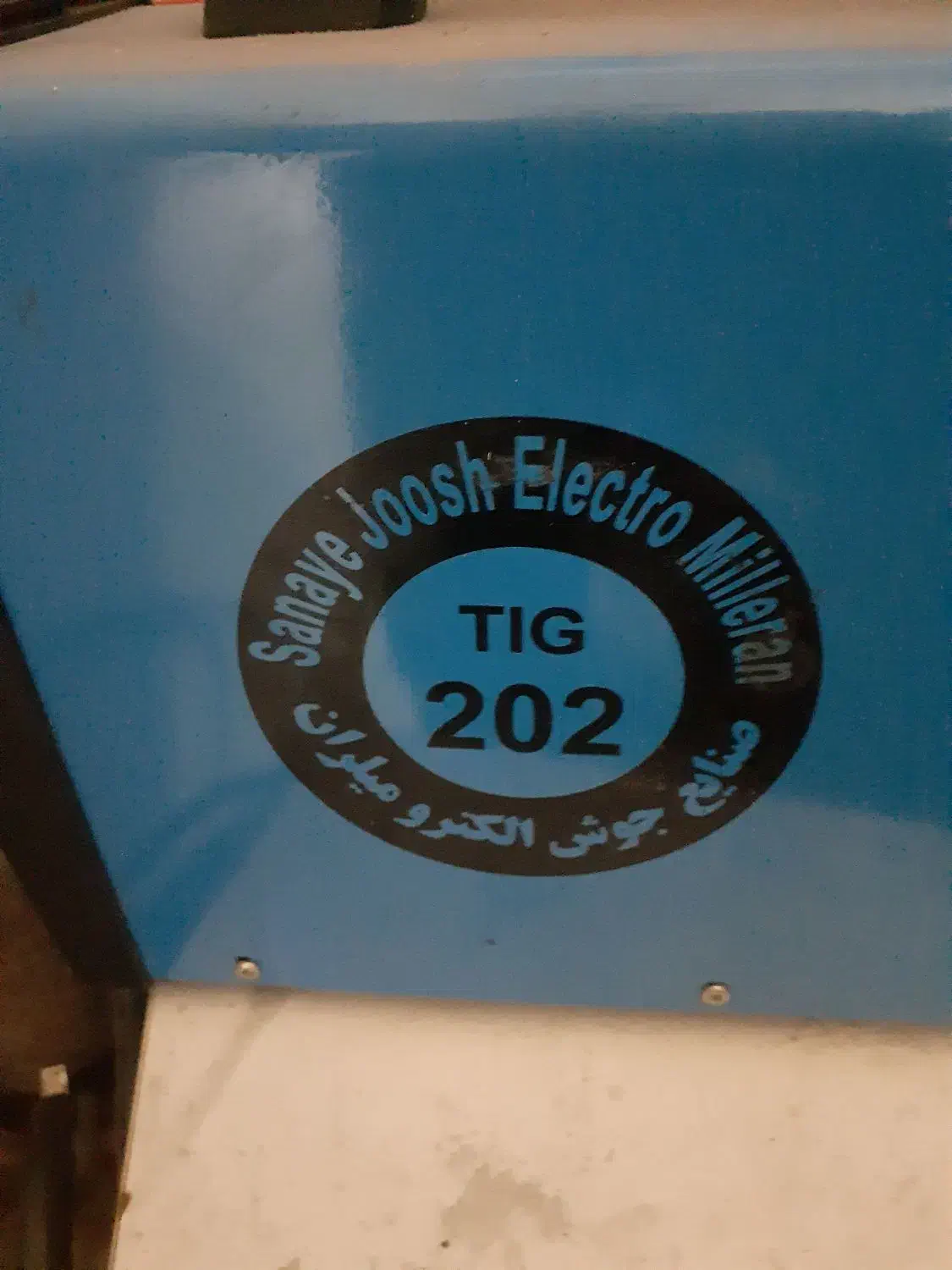 دستگاه جوش ارگون|ابزارآلات|تهران, سعیدآباد|دیوار