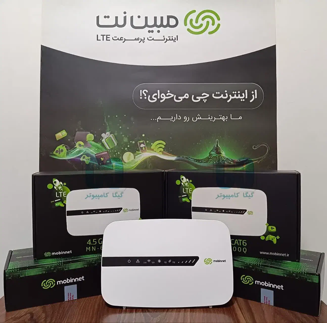 مودم مبین نت MN-6500Q حرفه ای|مودم و تجهیزات شبکه|کرج, اصفهانی‌ها|دیوار