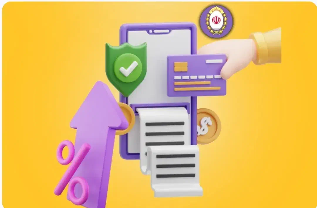 وام  مهربانی واعتبارملی فوری|خدمات مالی، حسابداری، بیمه|تهران, فلسطین (میدان انقلاب)|دیوار