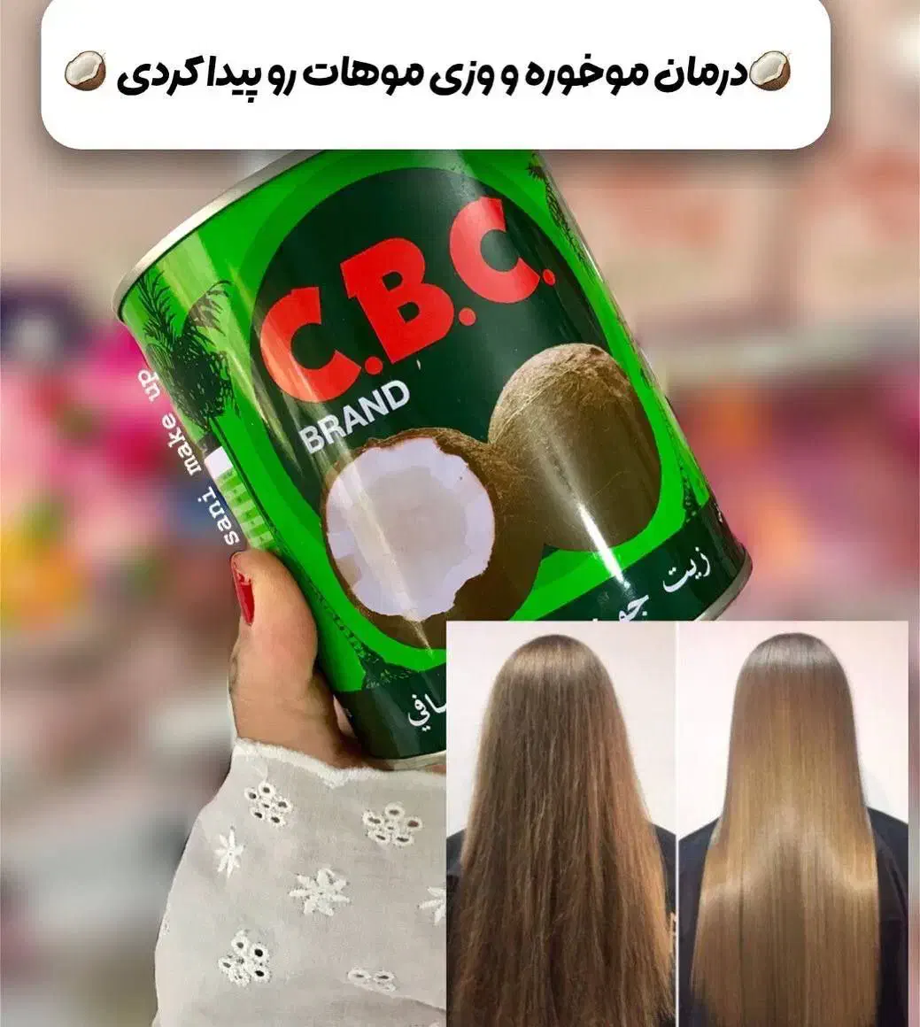 ارایشی بهداشتی به قیمت عمده|آرایشی، بهداشتی، درمانی|شیراز, منطقه هوایی شهید دوران|دیوار