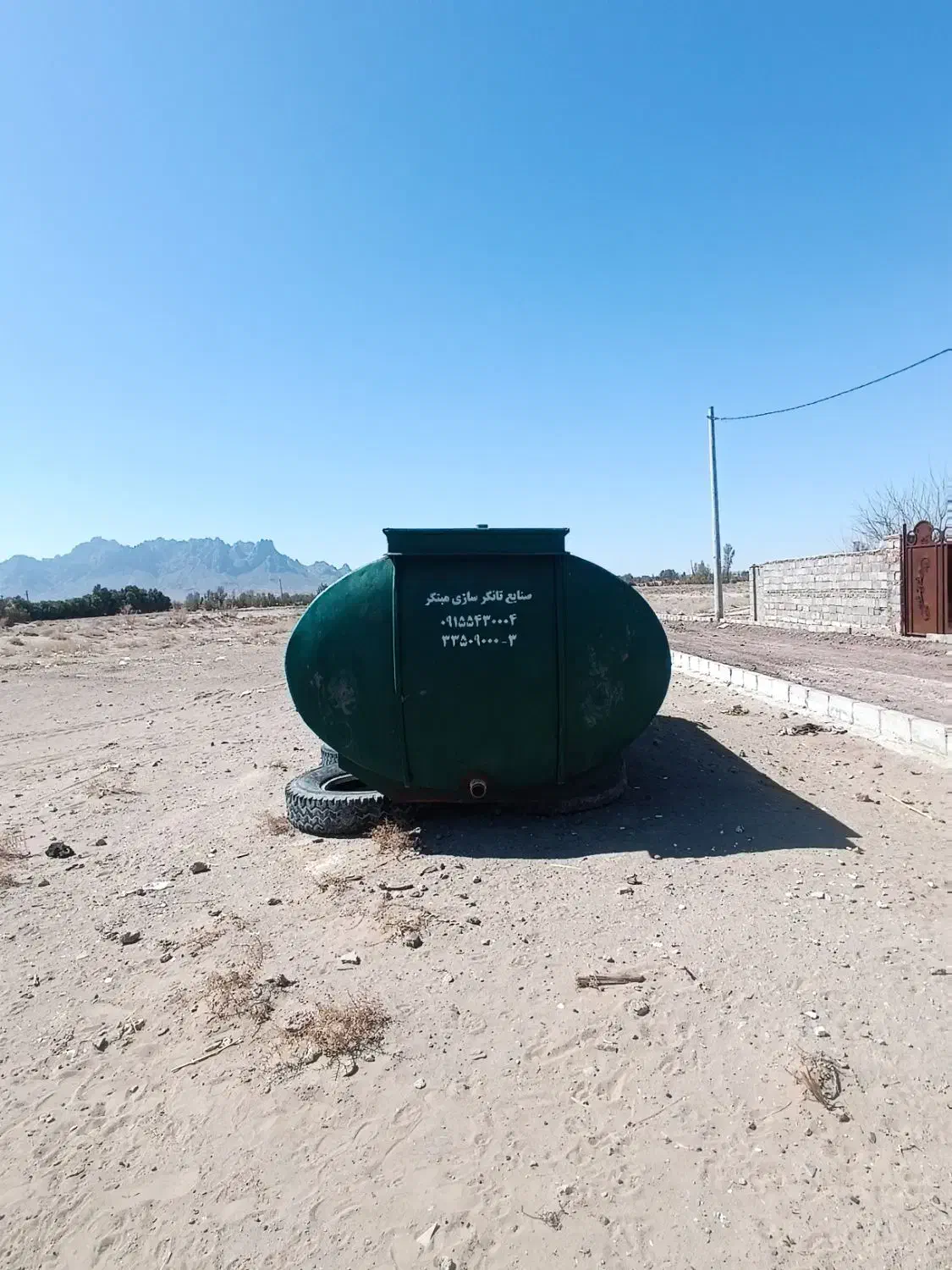 تانکر|کارت هدیه و تخفیف|خاش, |دیوار