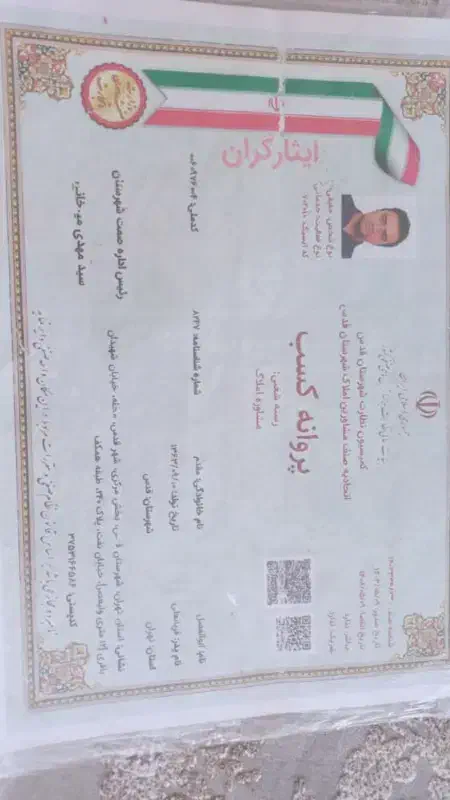 اجاره و فروش تمدید اجاره نامه+ وام ودیعه مسکن|خدمات مالی، حسابداری، بیمه|قدس, شهرقدس|دیوار