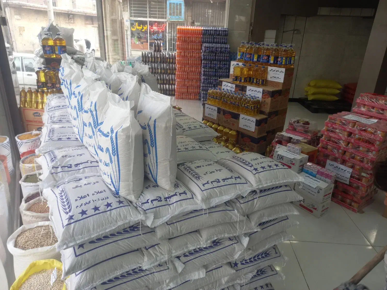 برنج روغن حبوبات قند قیمت عمده|خوردنی و آشامیدنی|اصفهان, باتون|دیوار