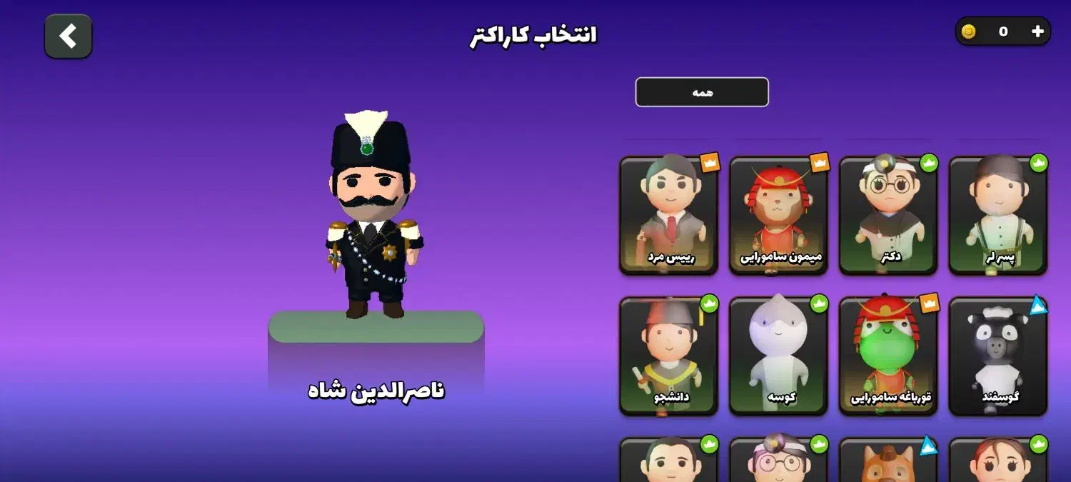 انیمال راش|کنسول، بازی ویدئویی و آنلاین|ایوانکی, |دیوار