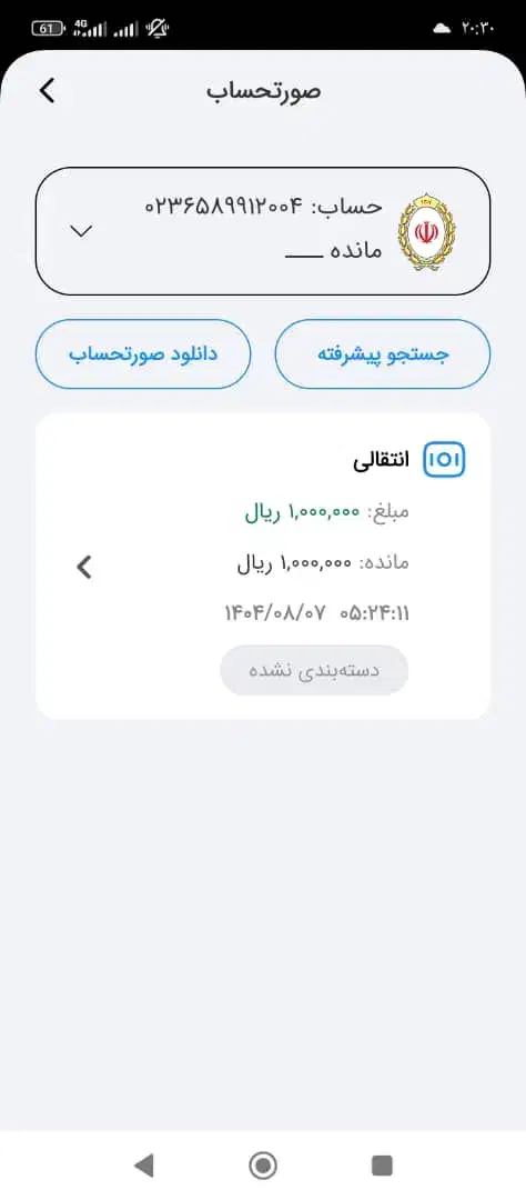 مهربانی|کارت هدیه و تخفیف|اهواز, نادری|دیوار