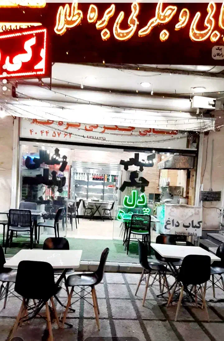 47 متر تجاری/ منطقه 22/ محدوده میدان موج|فروش مغازه و غرفه|تهران, گلستان (شهرک راه آهن)|دیوار