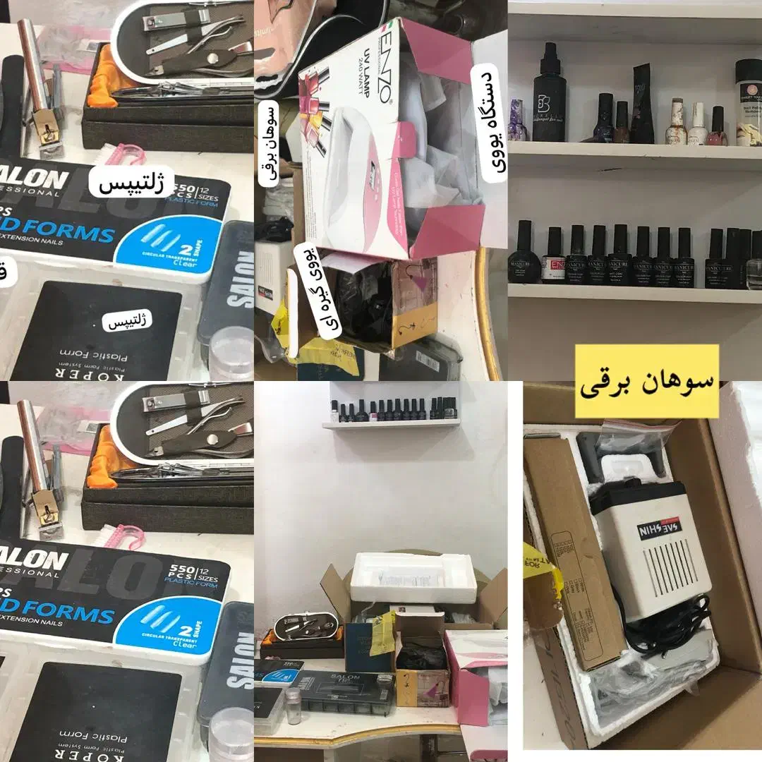 دکور و لوازم آرایشگاه|آرایشگاه و سالن‌های زیبایی|چابهار, |دیوار