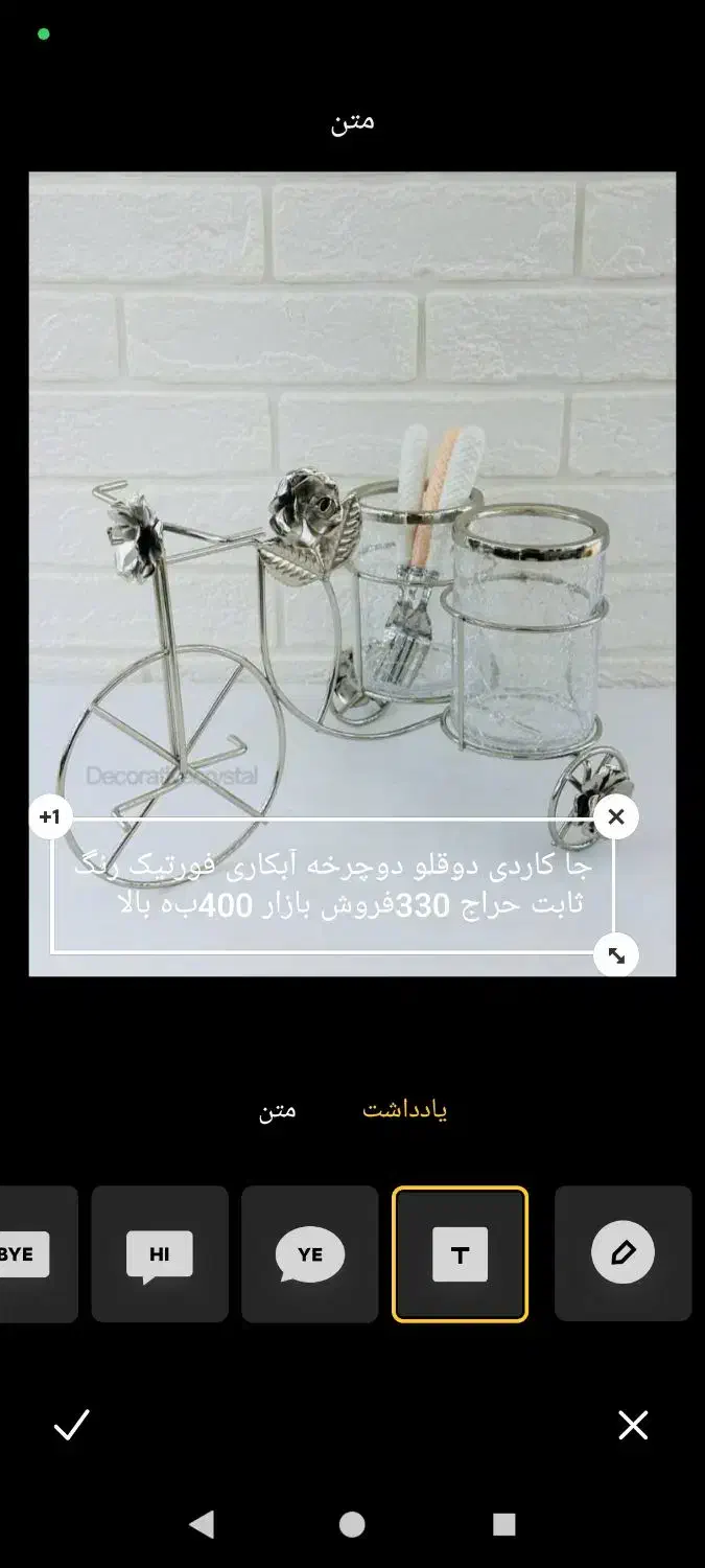 وسایل نو مغازه|حراج|جوانرود, |دیوار