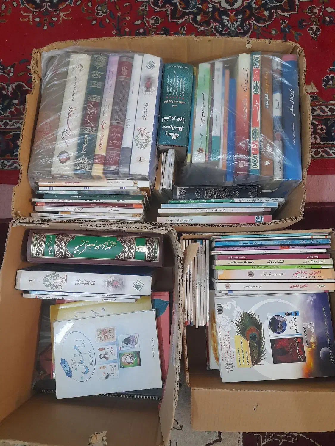 کتاب|کتاب و مجله مذهبی|یزد, |دیوار