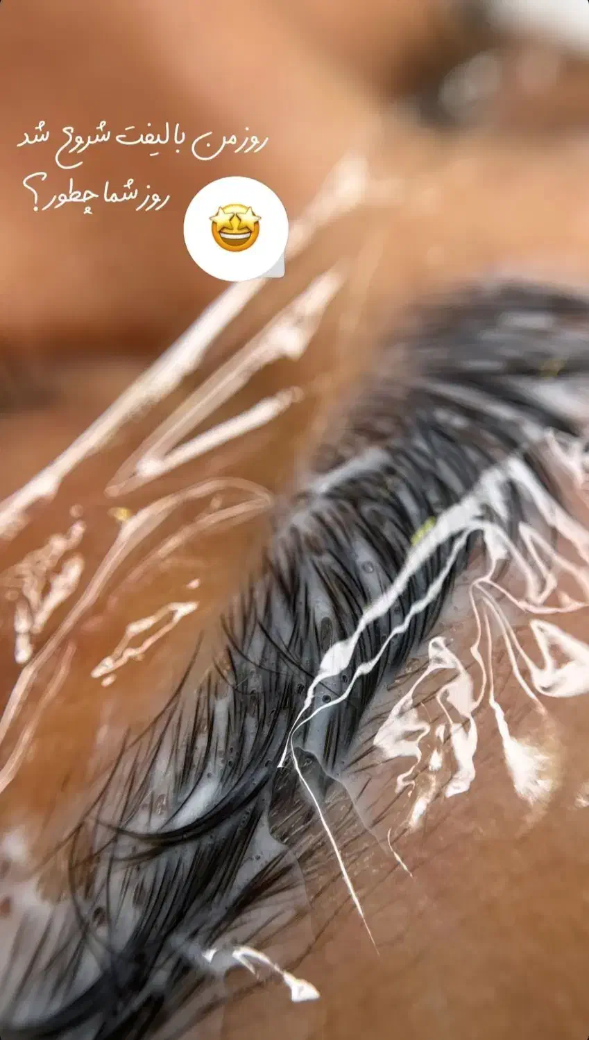 تخفیف شگفت انگیزاکستنشن مژه|خدمات آرایشگری و زیبایی|نیشابور, میدان حافظ|دیوار