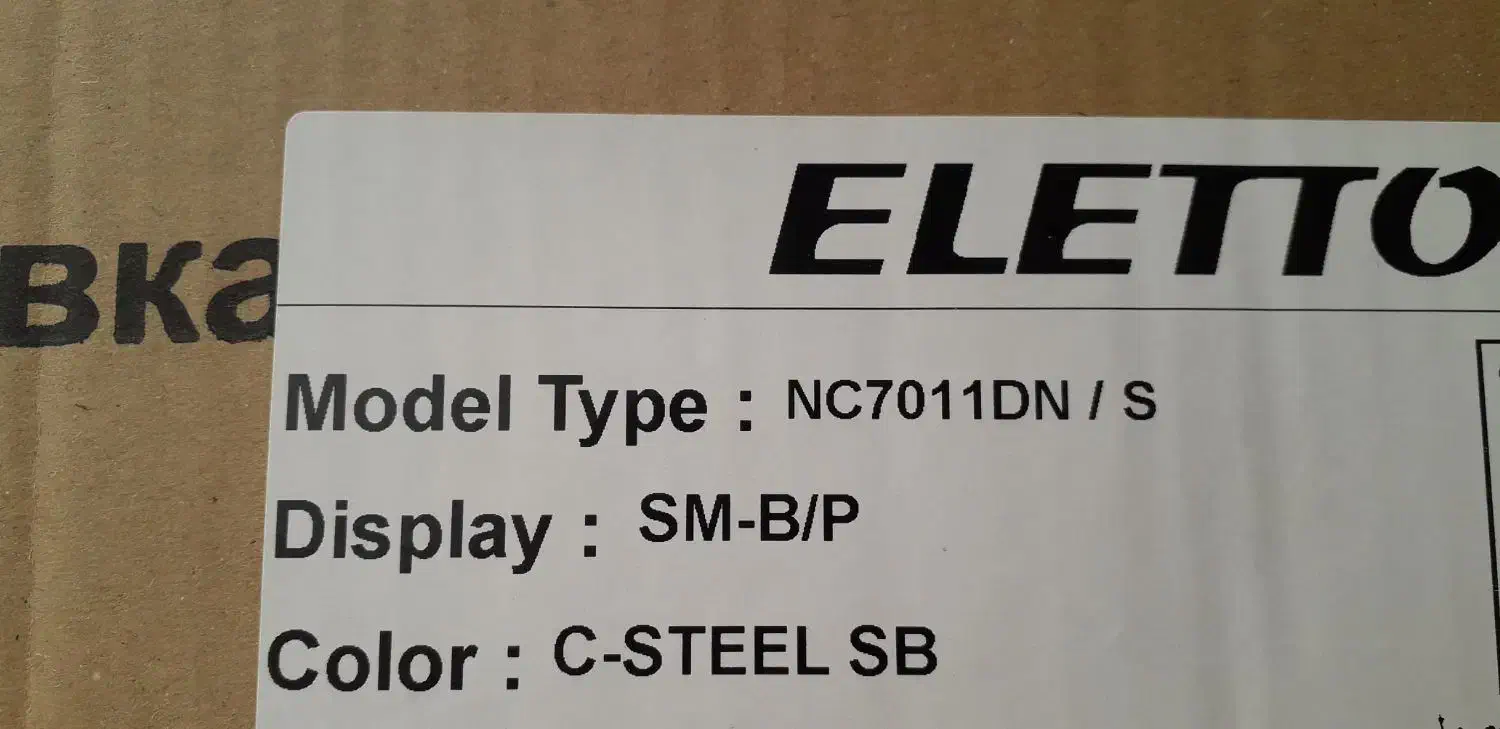 فروش یخچال نو و پلمپ|یخچال و فریزر|فسا, |دیوار