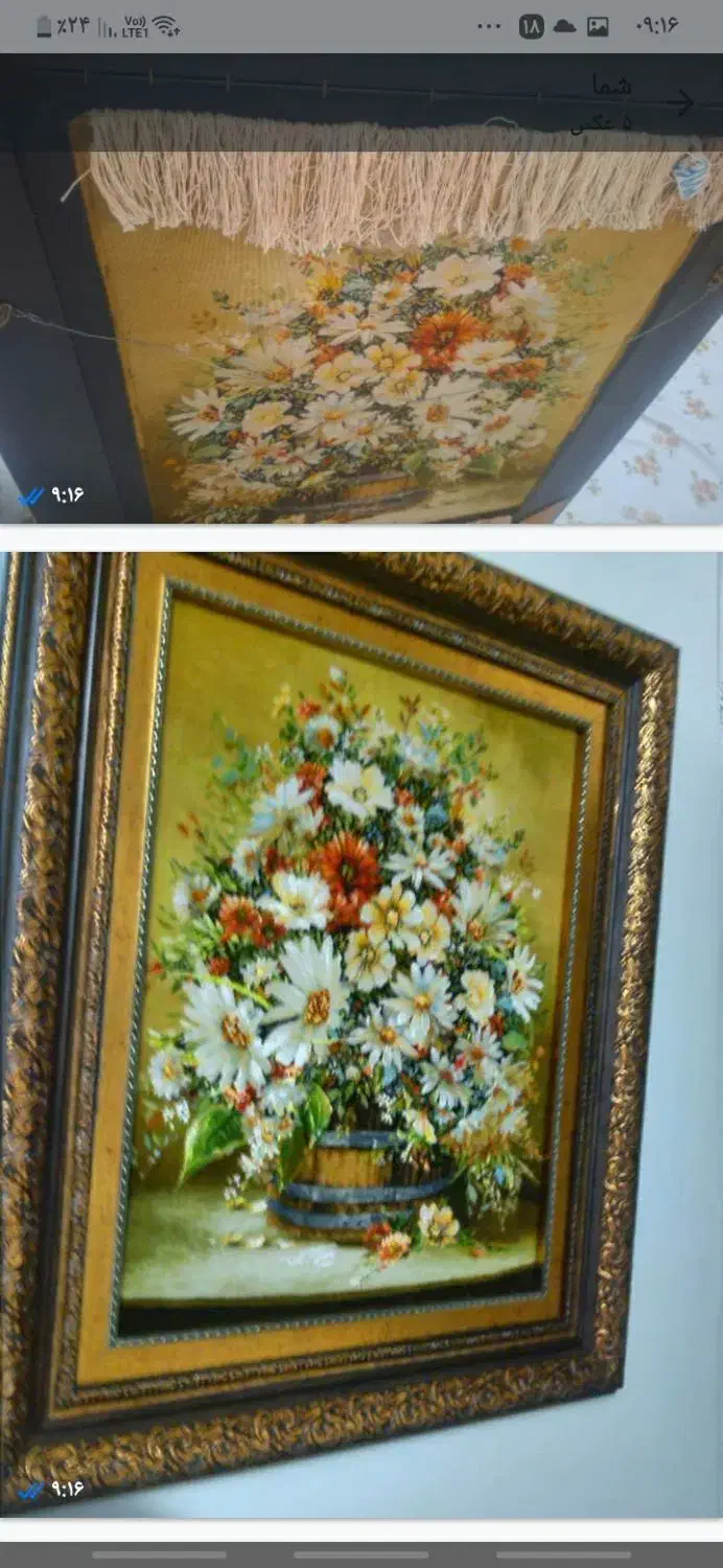 تابلو فرش چله ابربشم|تابلو فرش|تهران, گلستان (شهرک راه آهن)|دیوار