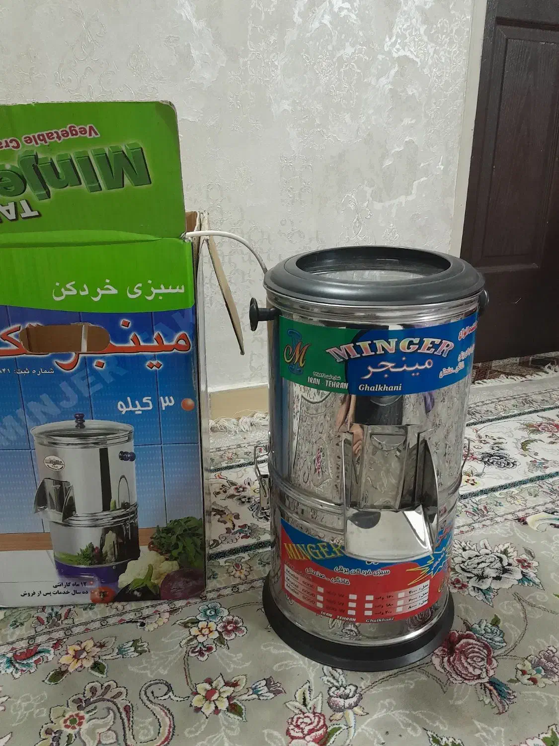 سبزی خردکن|خردکن، آسیاب، غذاساز|ملایر, |دیوار