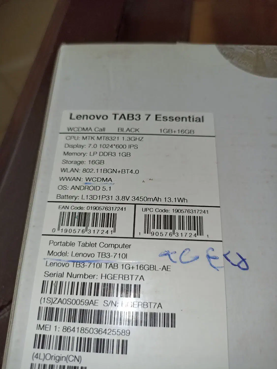 تبلت لنووا|تبلت|گلبهار, شهر جدید گلبهار|دیوار