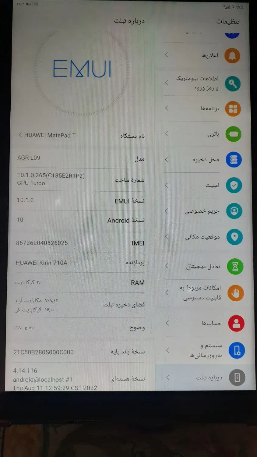 تبلت هواویMatePad T 10|تبلت|قم, پردیسان|دیوار