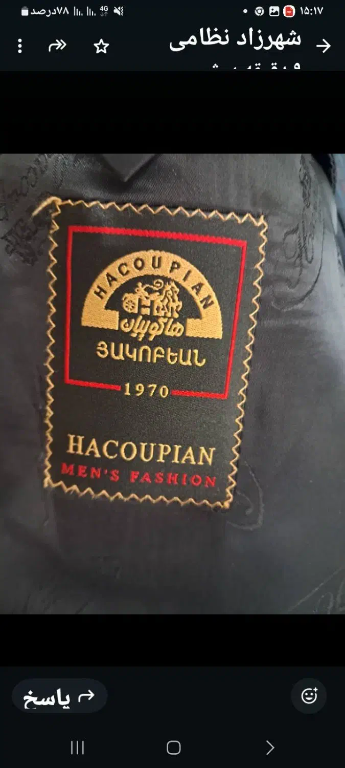 کت شلوار و کت تک هاکوپیان|لباس|کرج, فاز ۳ گوهردشت|دیوار