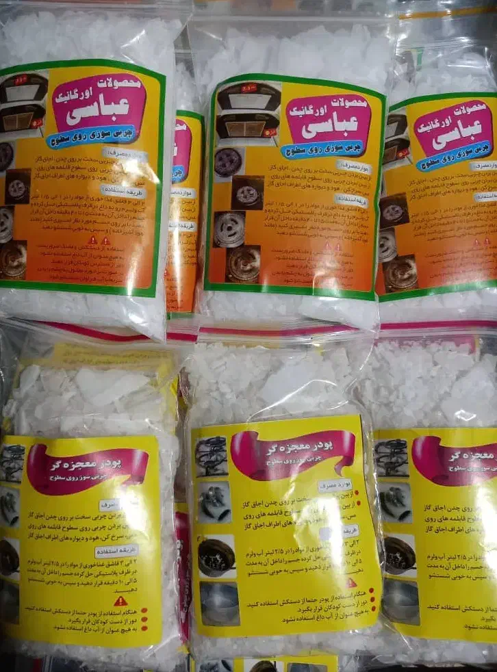 پودر معجزه|مواد شوینده و دستمال کاغذی|کازرون, |دیوار