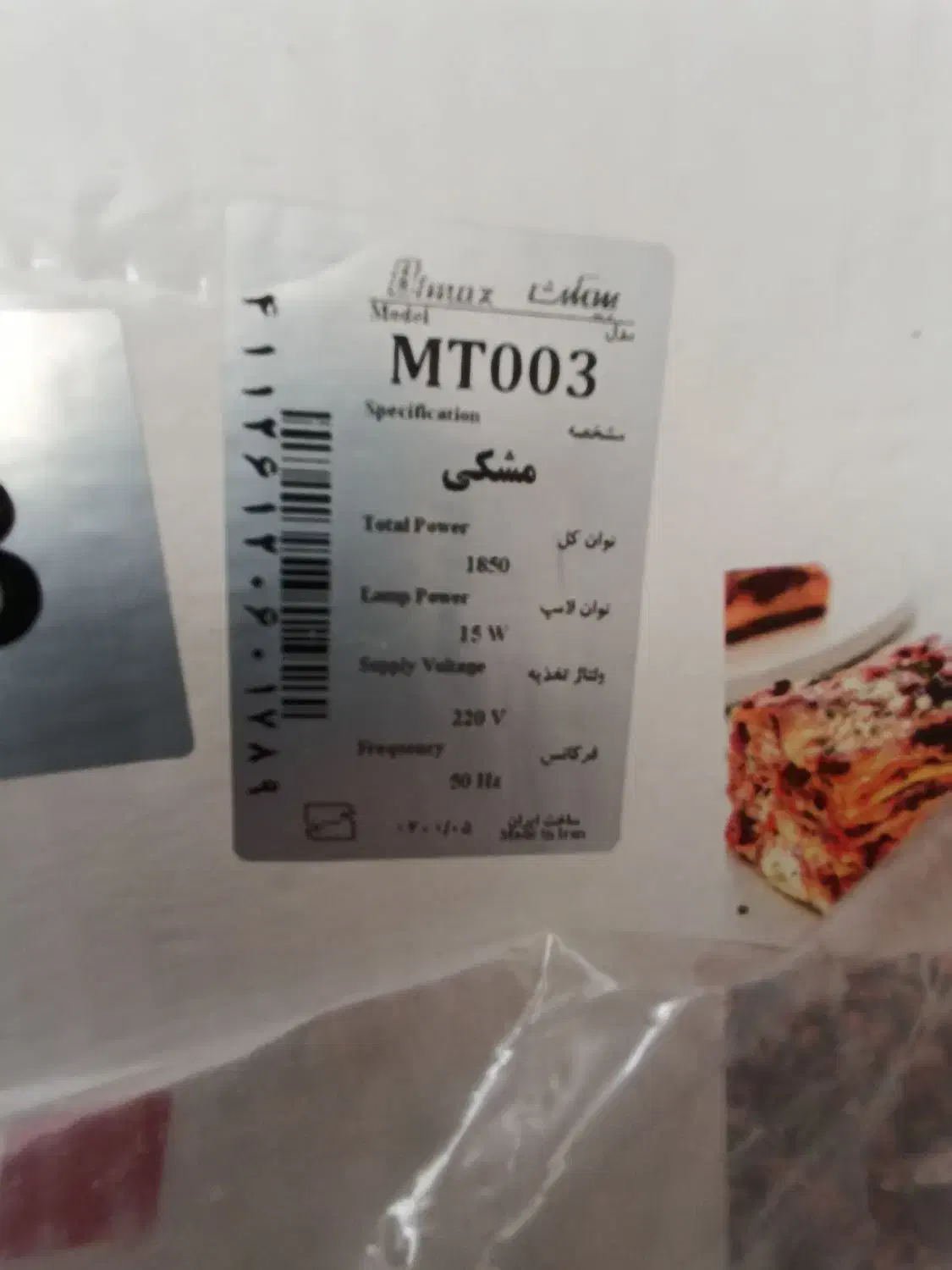 آون توستر بیمکث مدل MT003|اجاق گاز و لوازم برقی پختوپز|بیرجند, |دیوار