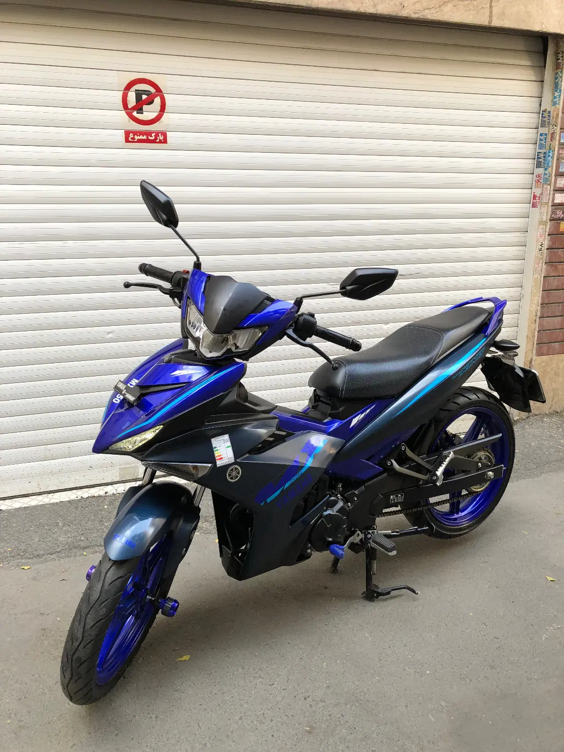 mx king 150 ام ایکس کینگ|موتورسیکلت|تهران, جوادیه|دیوار