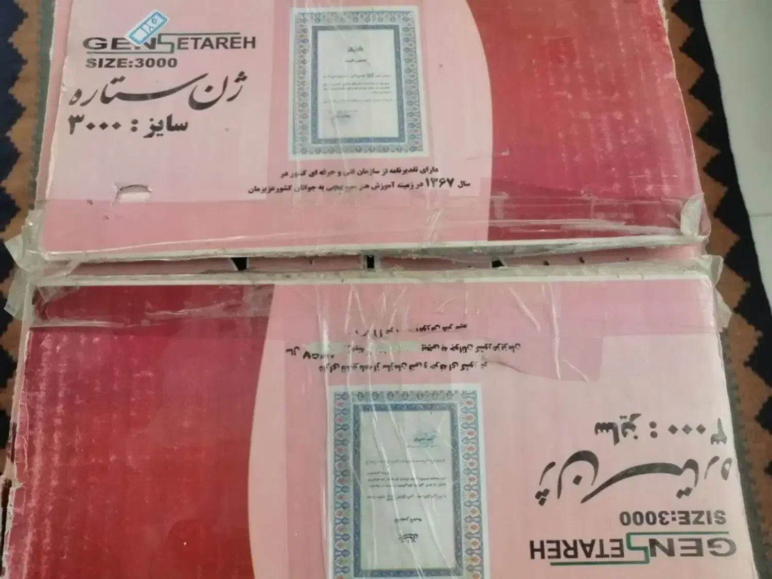 سبزی خرد کن|خردکن، آسیاب، غذاساز|فردیس, شهرک سپاه|دیوار