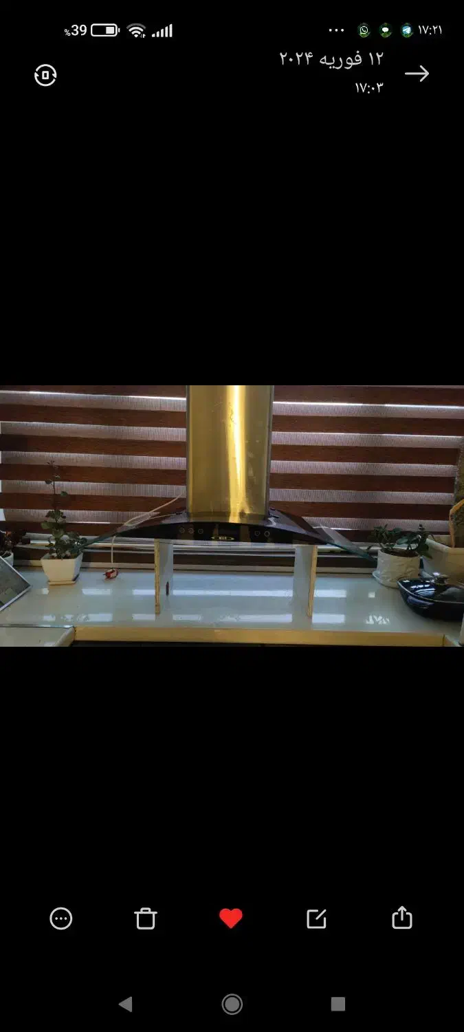 هودمکس|هود|تربت‌حیدریه, پائین ولایت|دیوار