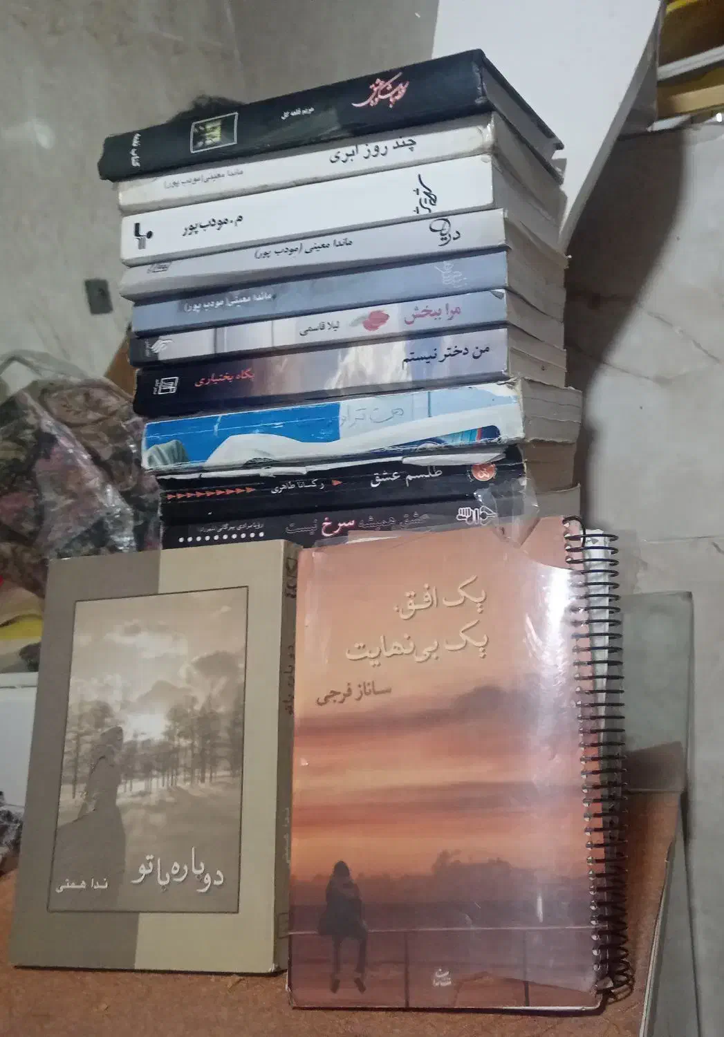 رمان های جذاب  ایرانی|کتاب و مجله ادبی|فردیس, شهرک راه آهن|دیوار