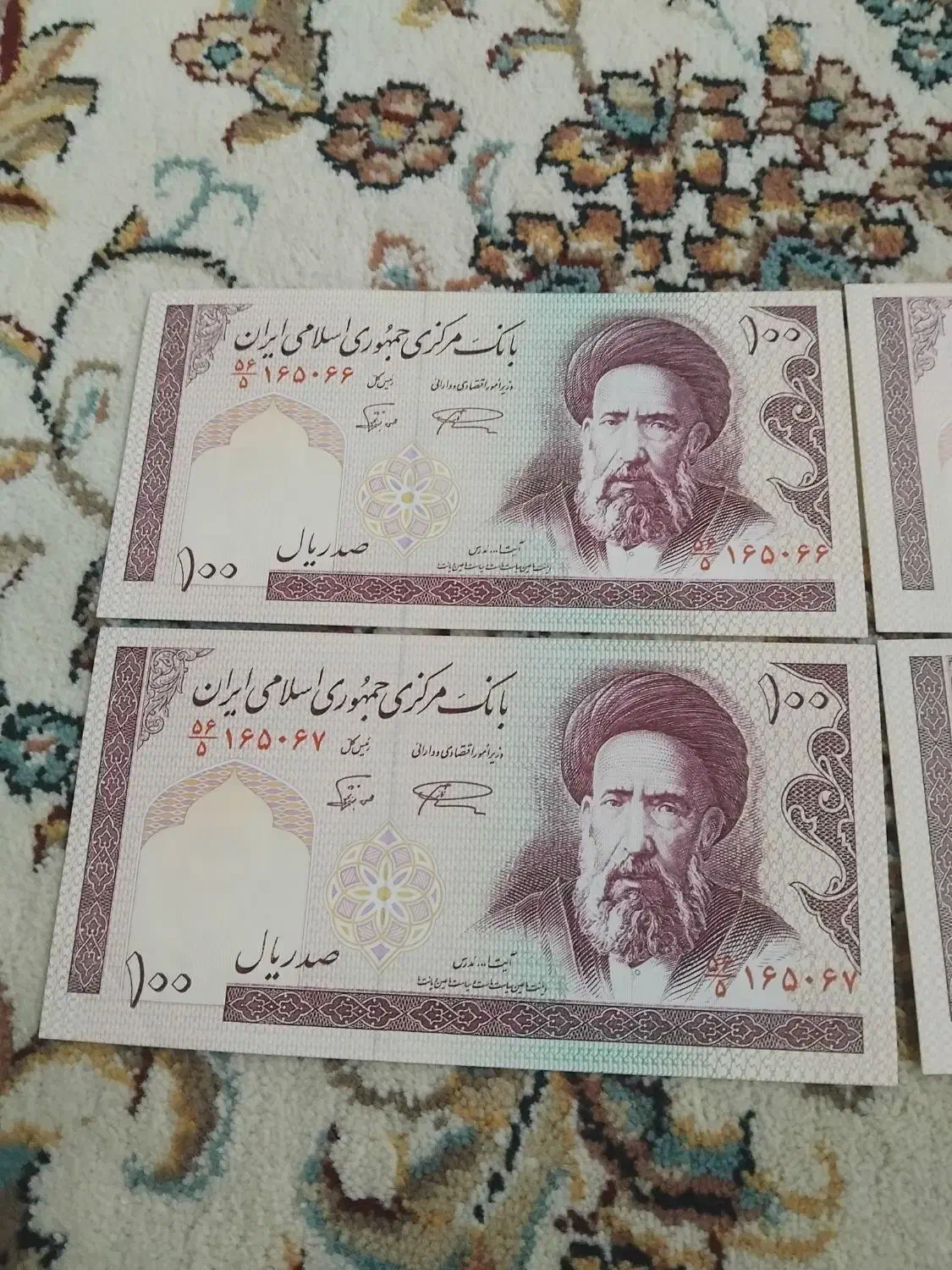 پول قدیمی|کلکسیون سکه، تمبر، اسکناس|ارومیه, |دیوار