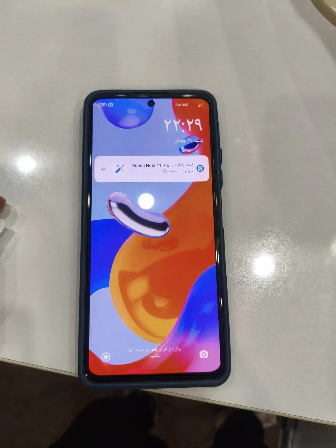 موبایل شیائومی ردمی نوت ۱۱پرو در حد|موبایل|یزد, |دیوار