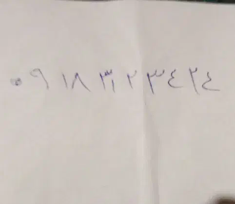 سیم کارت|سیم‌کارت|همدان, |دیوار