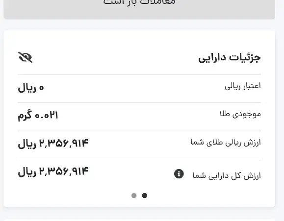 هدیه نفری 10سوت طلا رایگان|کارت هدیه و تخفیف|یاسوج, |دیوار