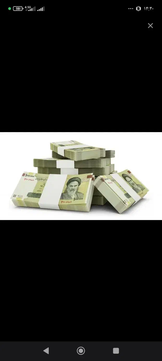 نیازمند ضامن بازاری هستم|خدمات مالی، حسابداری، بیمه|قروه, |دیوار