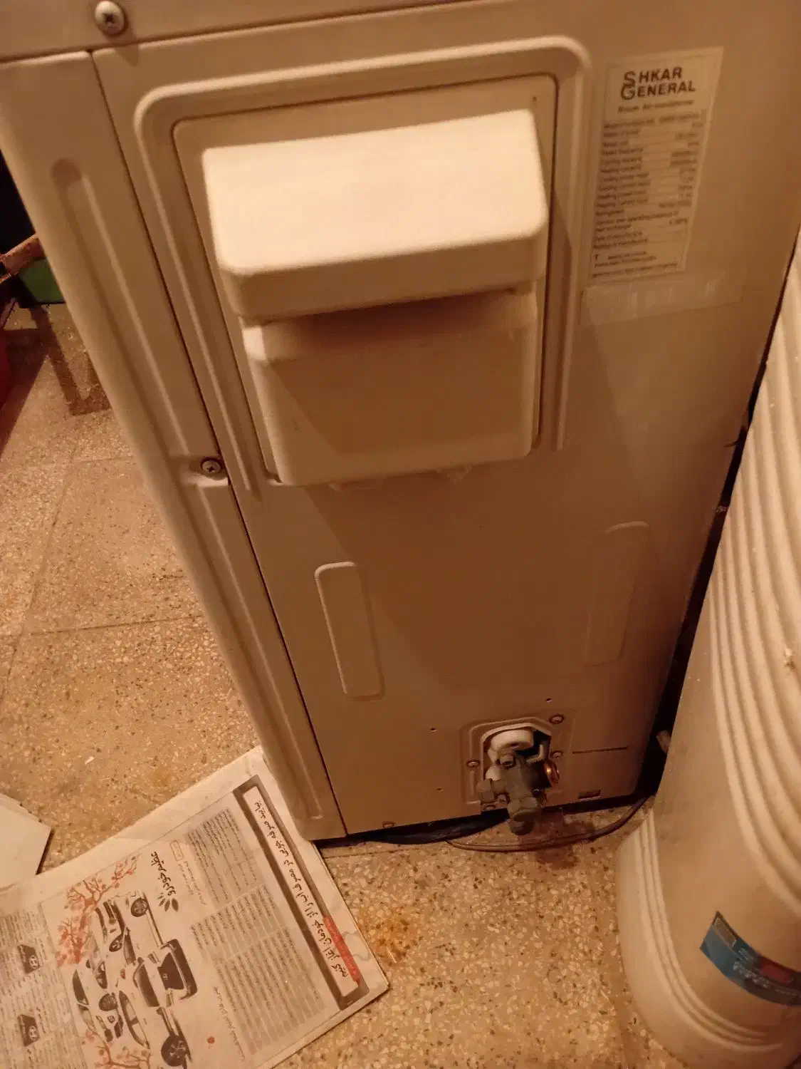 کولر گازی 30هزار جنرال طرح لبخند|کولر گازی و فن‌کوئل|ایوانکی, |دیوار