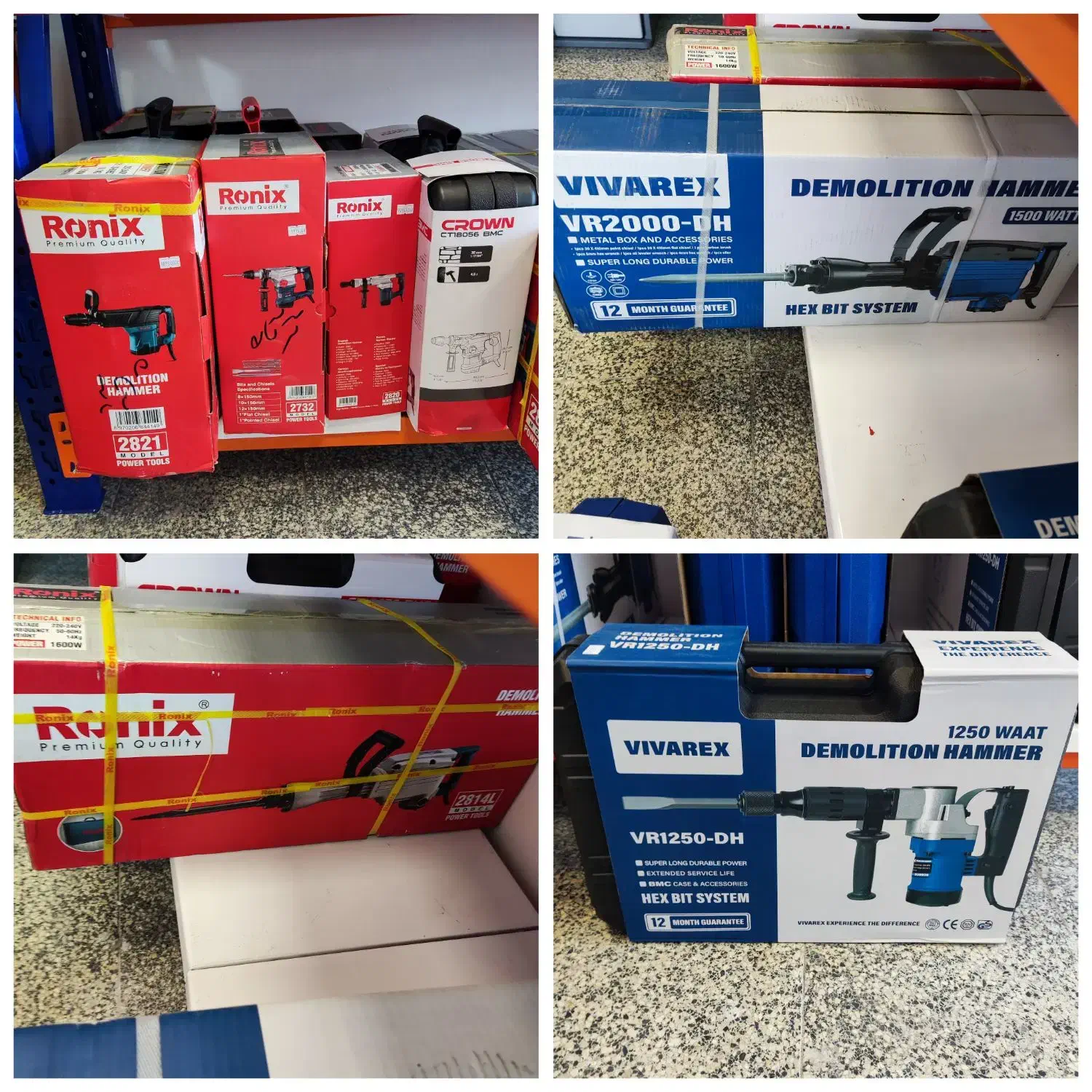 چکش تخریب|ابزارآلات|چالوس, |دیوار