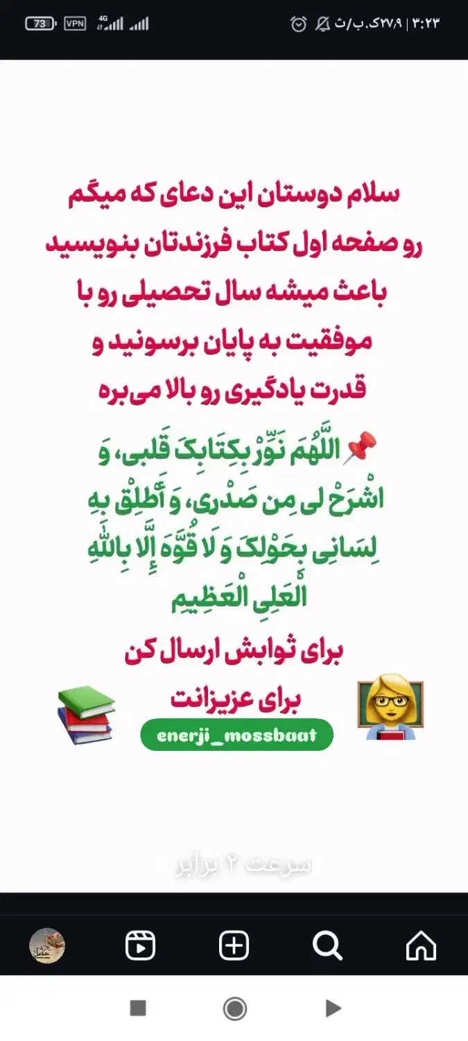 کتاب قران|کتاب و مجله مذهبی|زابل, |دیوار