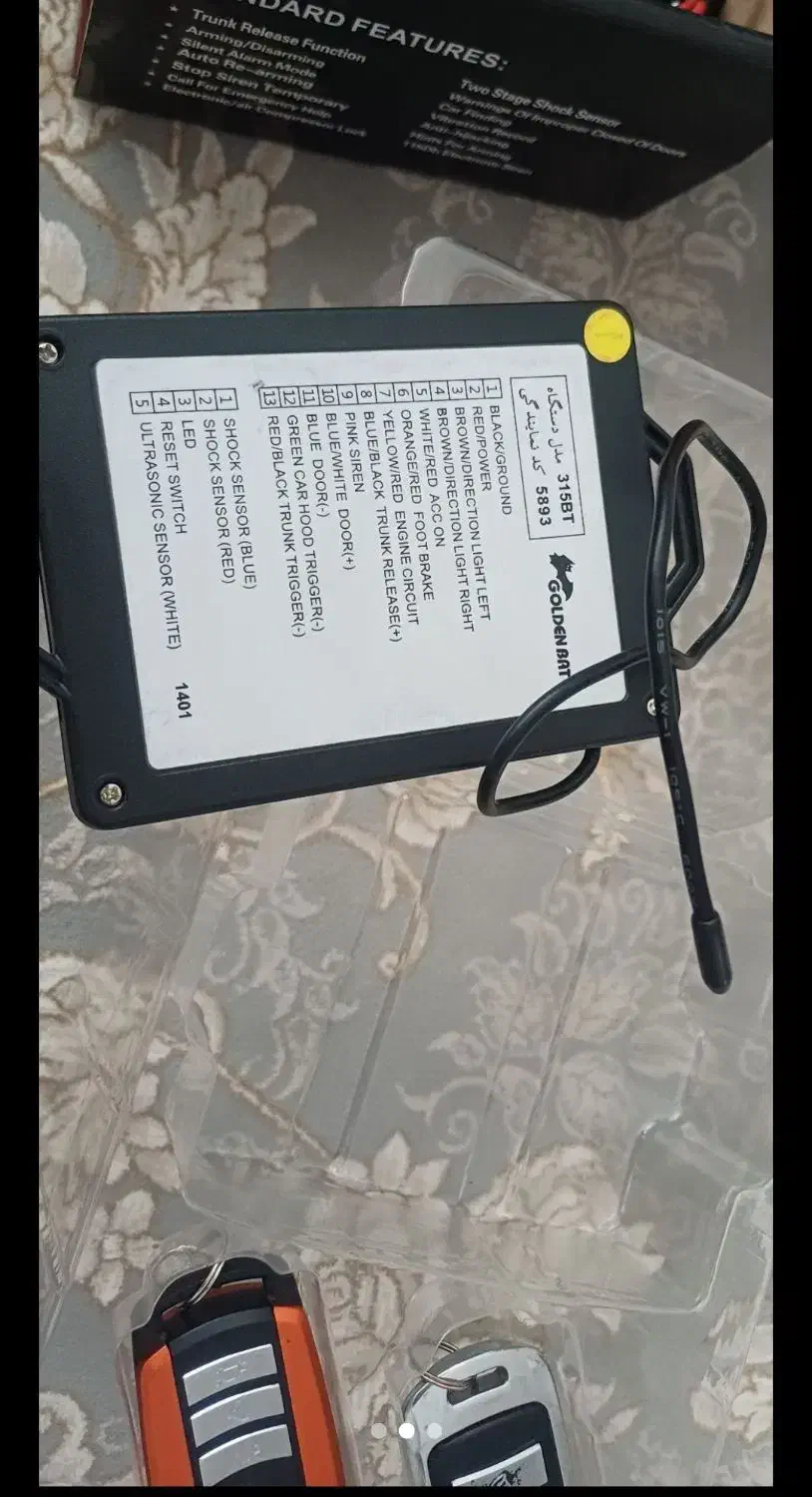 دزدگیر گلدن بت بلوتوثی ب شرط|قطعات یدکی و لوازم جانبی|علویجه - دهق, |دیوار