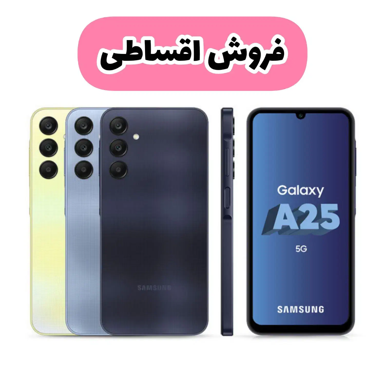 سامسونگ Galaxy A25 5G حافظه ۱۲۸ رم ۶|موبایل|تبریز, |دیوار