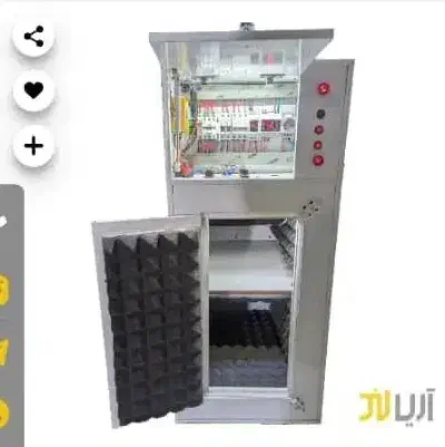 تمام هوشمند دو ظرفیتی|قطعات و لوازم جانبی رایانه|چابهار, |دیوار