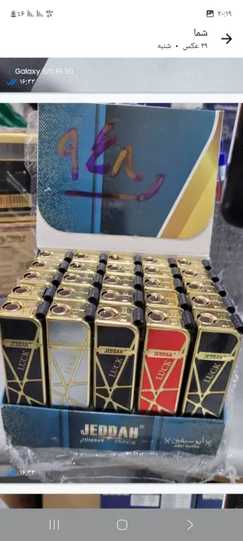 فندک بصورت عمده وارداتی قیمت هر بسته ی 25تایی|زیورآلات و اکسسوری|تهران, الهیه|دیوار