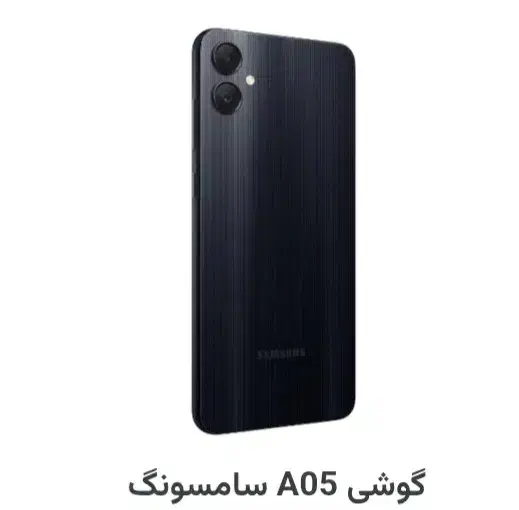 گوشی a05 سامسونگ|موبایل|تهران, وصفنارد|دیوار