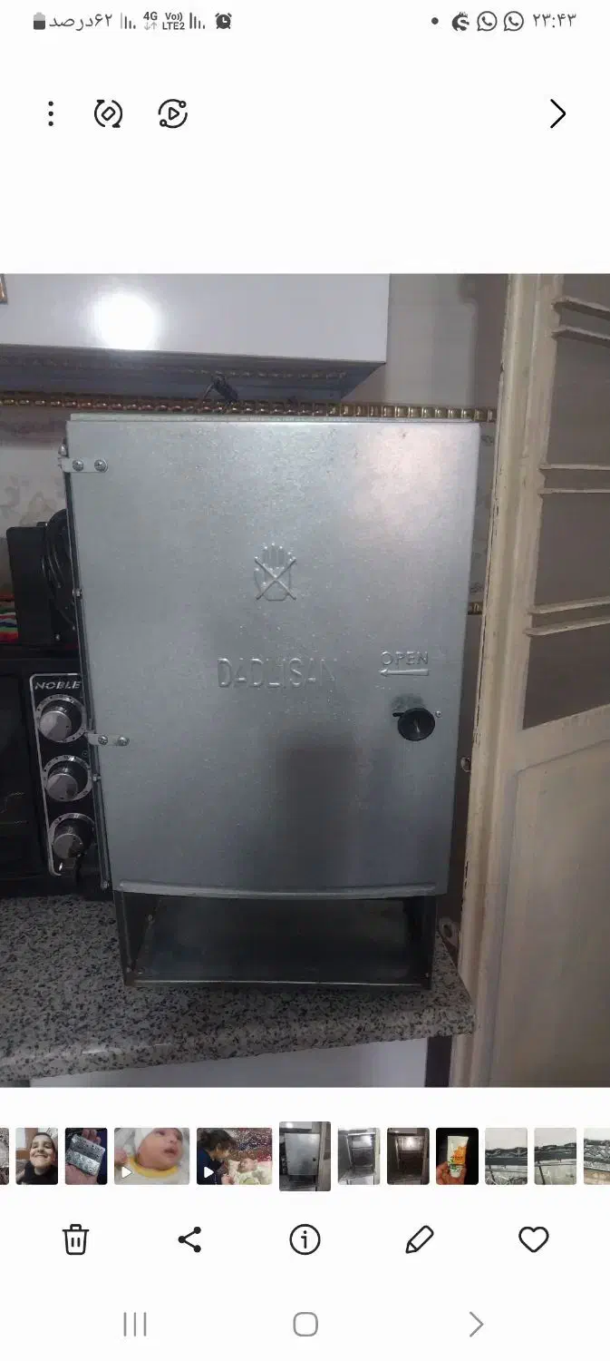 کباب پز گازی|اجاق گاز و لوازم برقی پختوپز|یاسوج, |دیوار