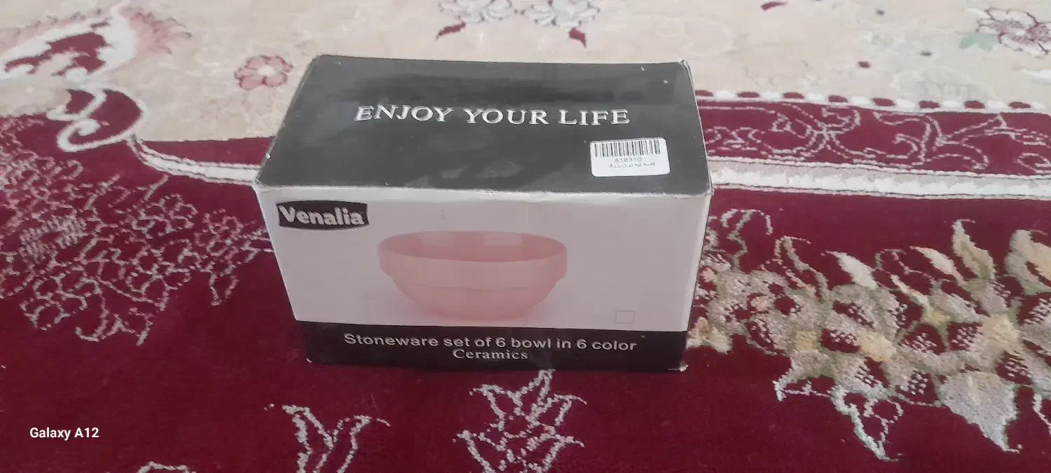 پیاله|ظروف سرو و پذیرایی|مشگین شهر, |دیوار