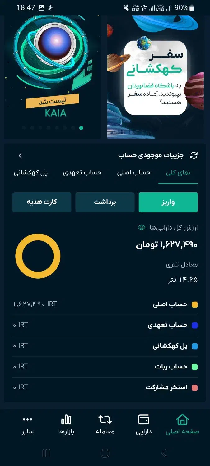 کسب درامد واقعی و معتبر|کارت هدیه و تخفیف|کاکی, |دیوار