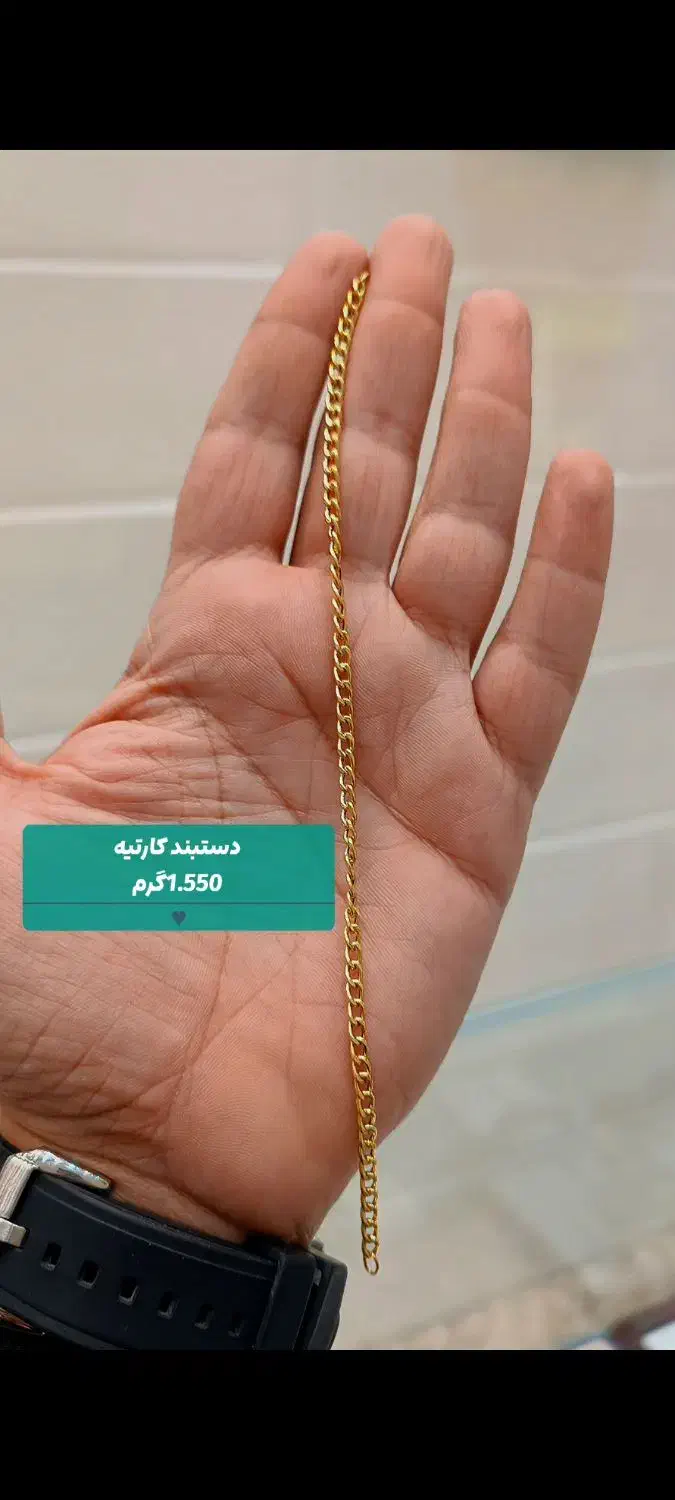 تخفیف دستبند ها در طـلای علی|جواهرات|شوش, |دیوار