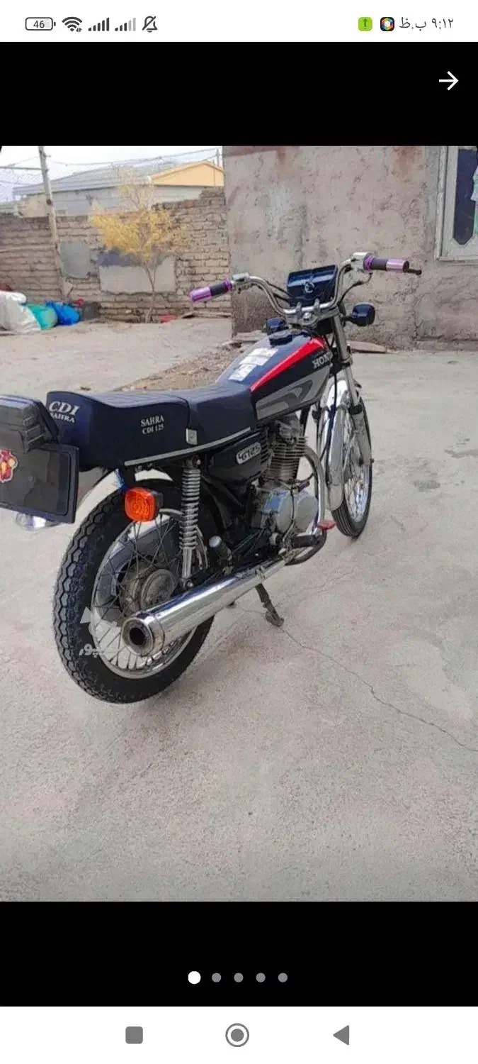 موتور مزایده درحد|موتورسیکلت|سیمین شهر, |دیوار