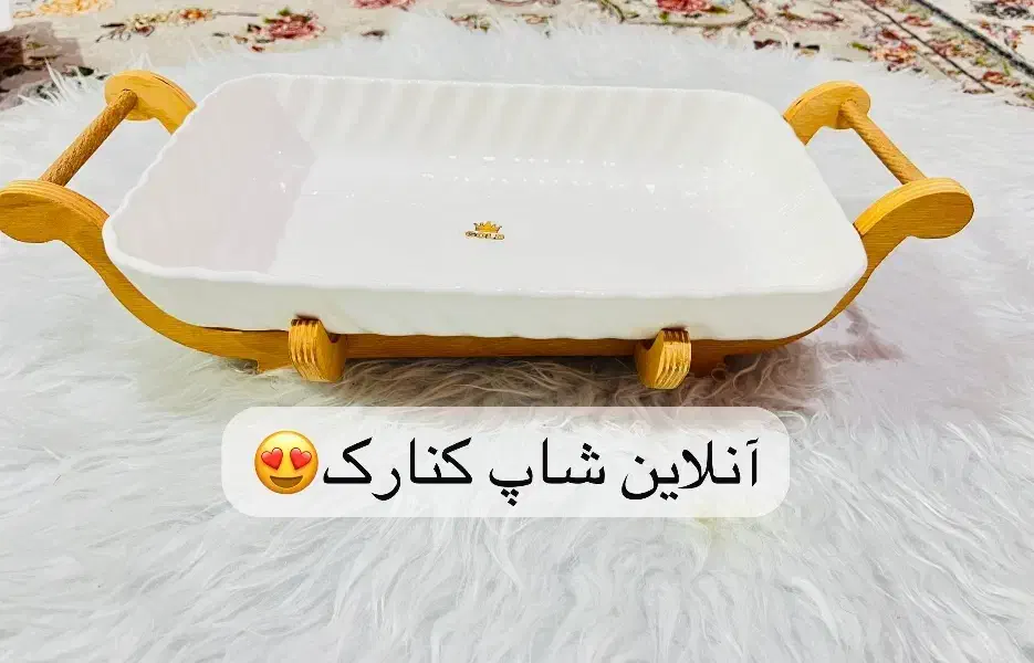 کاسه بزرگ مرغ خوری|ظروف سرو و پذیرایی|کنارک, |دیوار