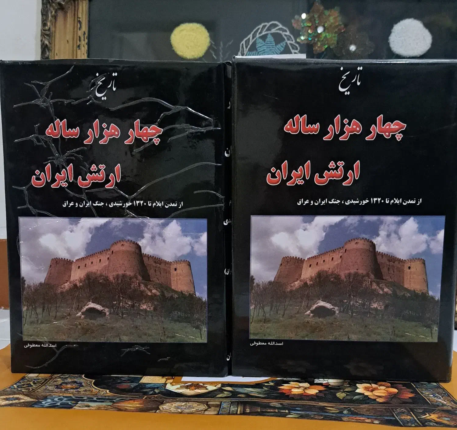 تاریخ چهار هزار ساله ارتش ایران|کتاب و مجله تاریخی|تهران, بلوار کشاورز|دیوار