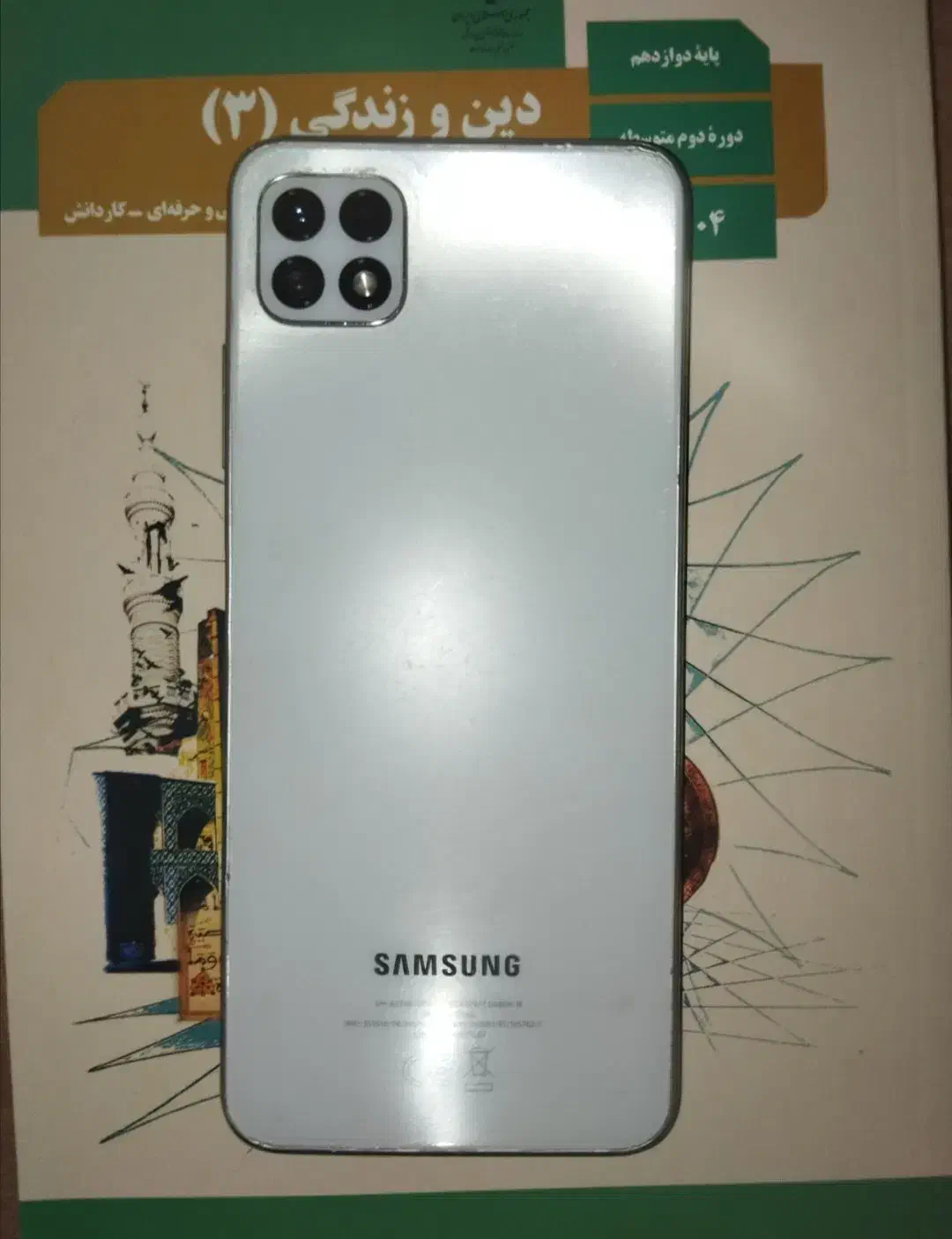 a22 5g|موبایل|مشهد, شهرک مهرگان|دیوار